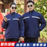 Зимний комплект для работы, куртка, удерживающий тепло пуховик, увеличенная толщина, делается под заказ