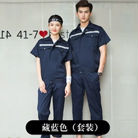 Тибетский синий (набор)