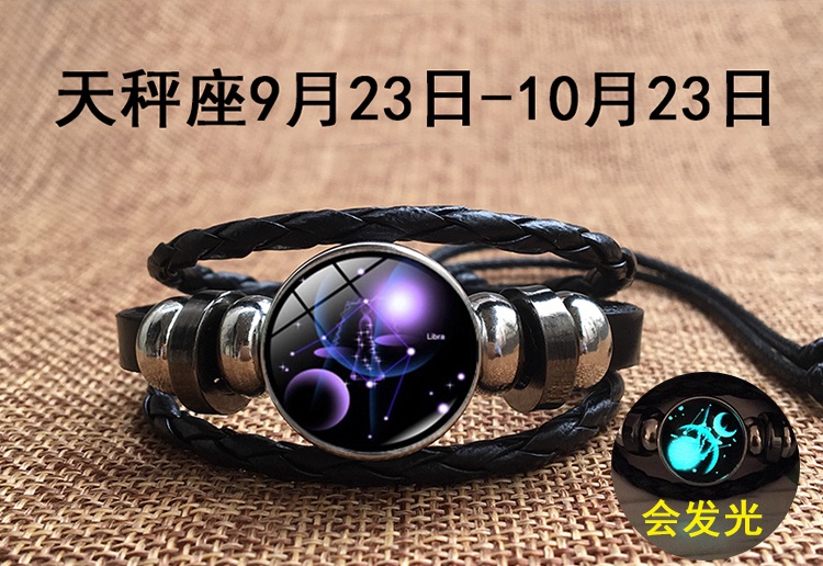 Sáng mười hai chòm sao vòng đeo tay nam và nữ sinh viên vài retro punk bracelet Sen Sở bạn gái đơn giản cá tính Hàn Quốc phiên bản