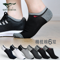  Seven wolves socks mens summer socks breathable sweat-absorbing cotton socks low-top shallow mouth thin summer mens boat socks mens socks