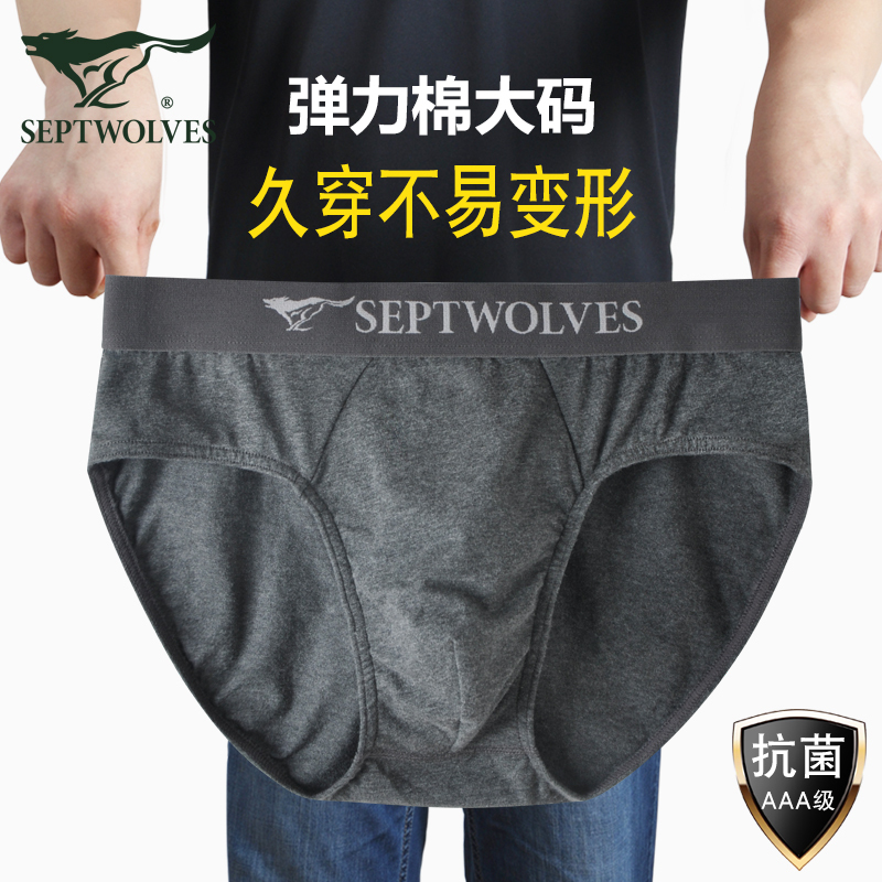 Septwolves Men's Underwear, Men's Pure Cotton Briefs, Antibacterial Elastic Cotton, Plus Size, Plus-Size Shorts for Big Guys Septwolves Men's Underwear, Men's Pure Cotton Briefs, Antibacterial Elastic Cotton, Plus Size, Plus-Size Shorts for Big Guys