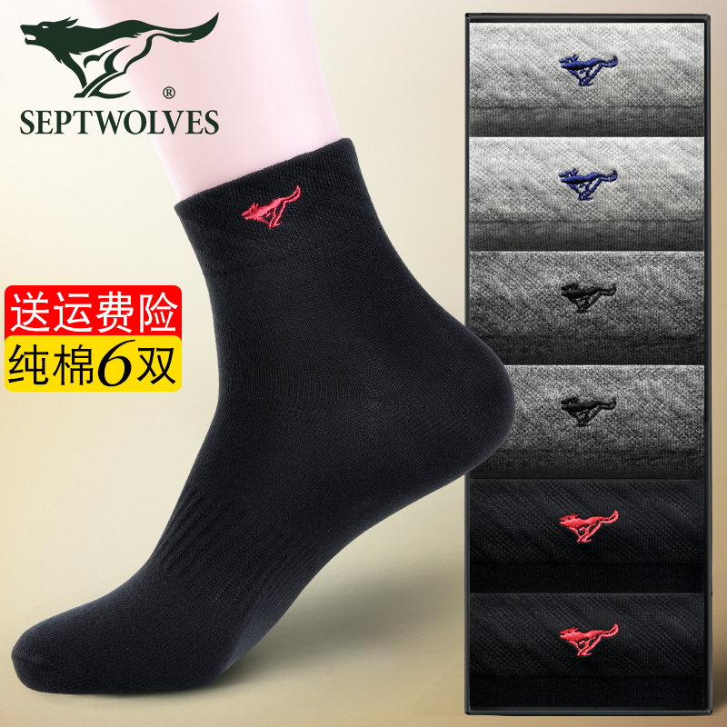 Seven Wolves Socks Men's Pure Cotton Spring Autumn Summer Middle Cylinder Thickened cotton High-cylinder Deodorant Suction sweat Long Sox Sox
