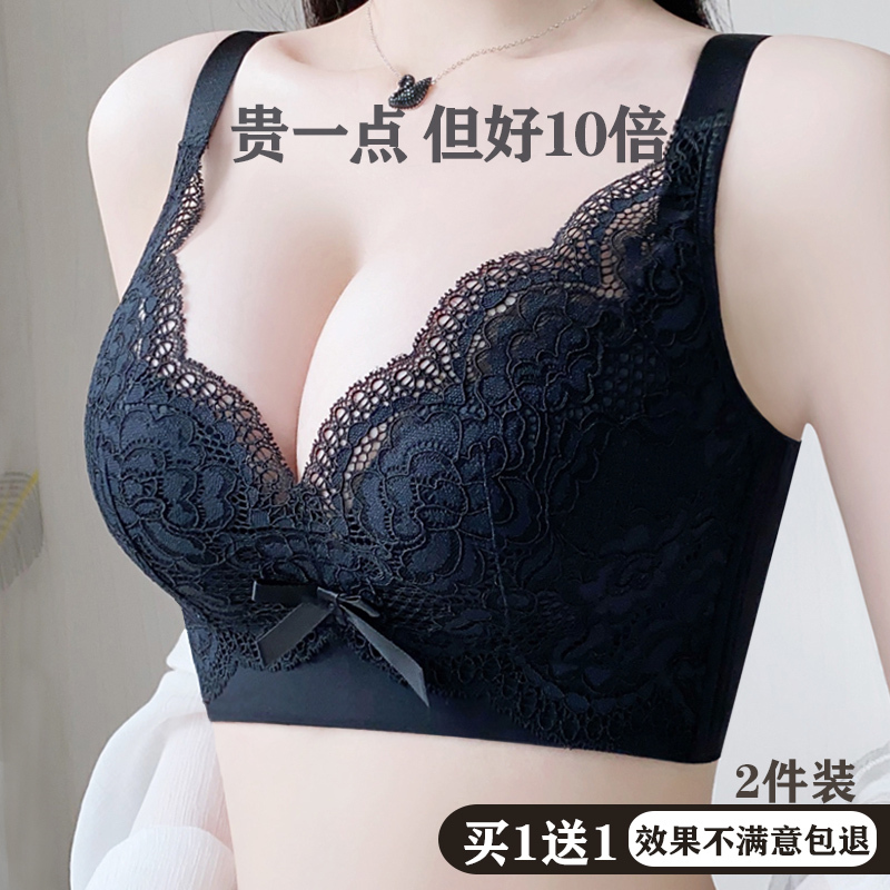 Underwear for Women with Small Busts, Push-Up to Enhance Appearance, Side Breast Support, Anti-Sagging, Popular Bra Brand, Genuine Product, Underwear Set Underwear for Women with Small Busts, Push-Up to Enhance Appearance, Side Breast Support, Anti-Sagging, Popular Bra Brand, Genuine Product, Underwear Set