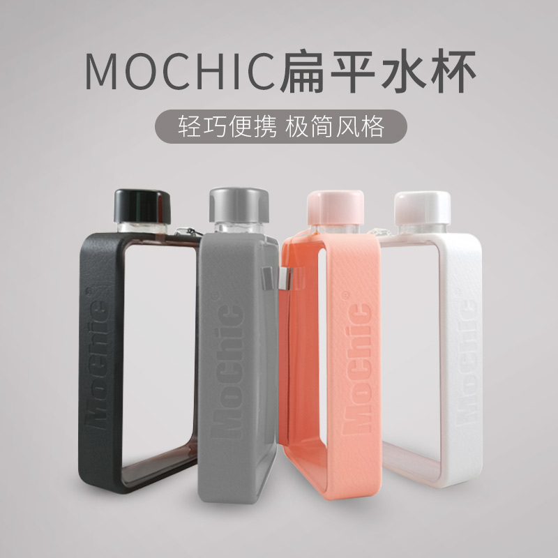 MoChic Moses A5 flat water cup sports outdoor portable creative water bottle personality Han version square kettle