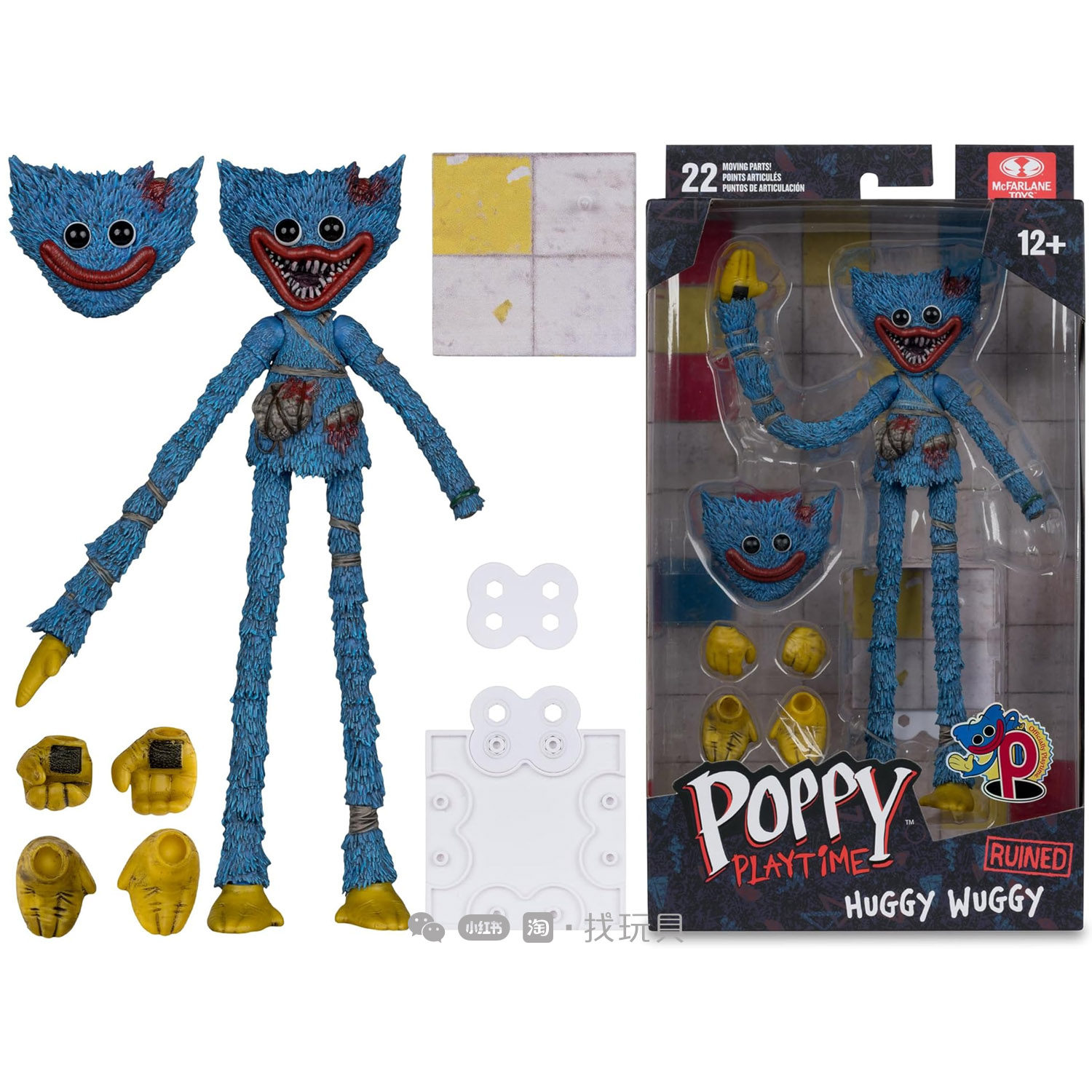 【新品正規品】ポピー・マクファーランドのゲームタイム 5インチフィギュア、17.5cm