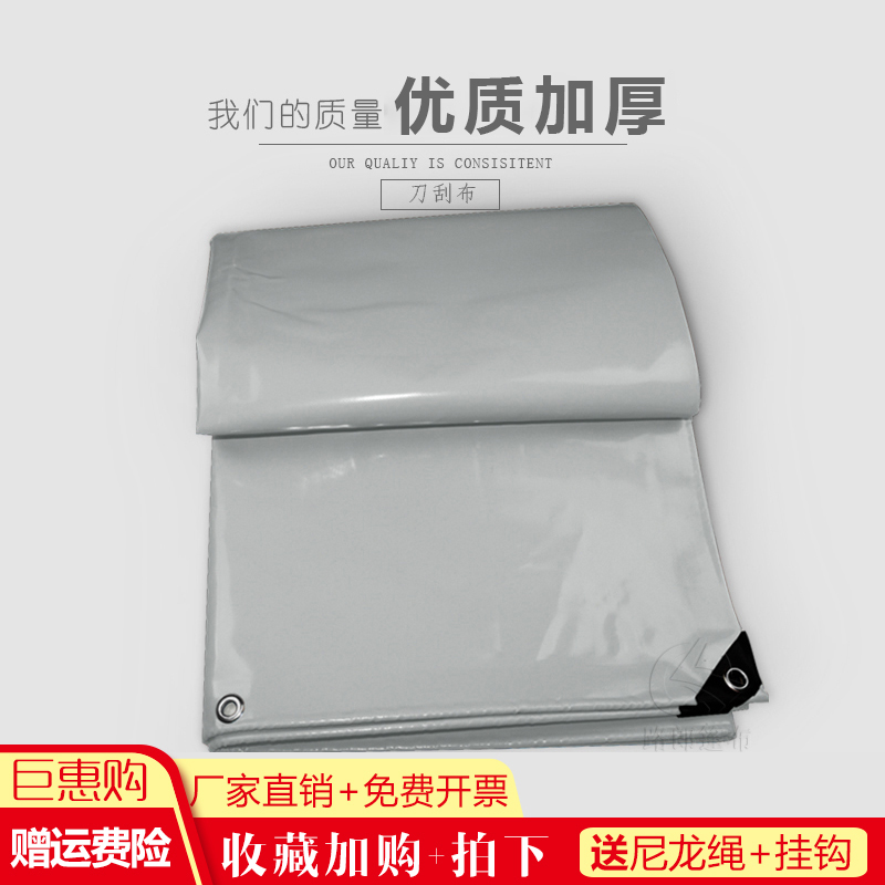 Remote sensing pvc knife scraped rain cloth and waterproof sunproof canvas pushed pull push and push-pull-pumped gray