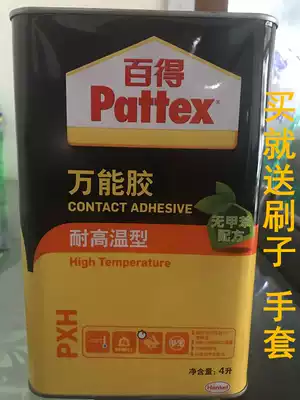 Germany Henkel Baide universal glue High temperature resistant universal glue barrel 4L green environmental protection glue
