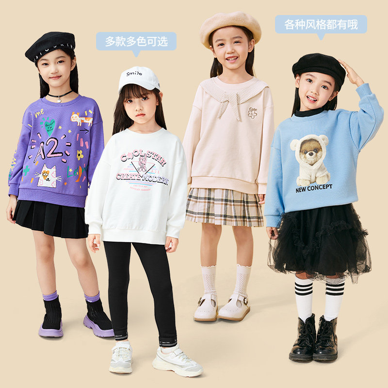 以纯旗下 A21 KIDS 女童针织圆领卫衣 天猫优惠券折后￥39包邮（￥79-40）110~160码多款多色可选