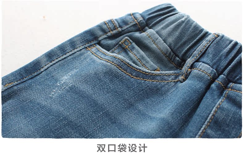 Tinh khiết a21 quần áo trẻ em trai jeans stretch loose straight quần quần áo trẻ em lỗ jeans mùa hè