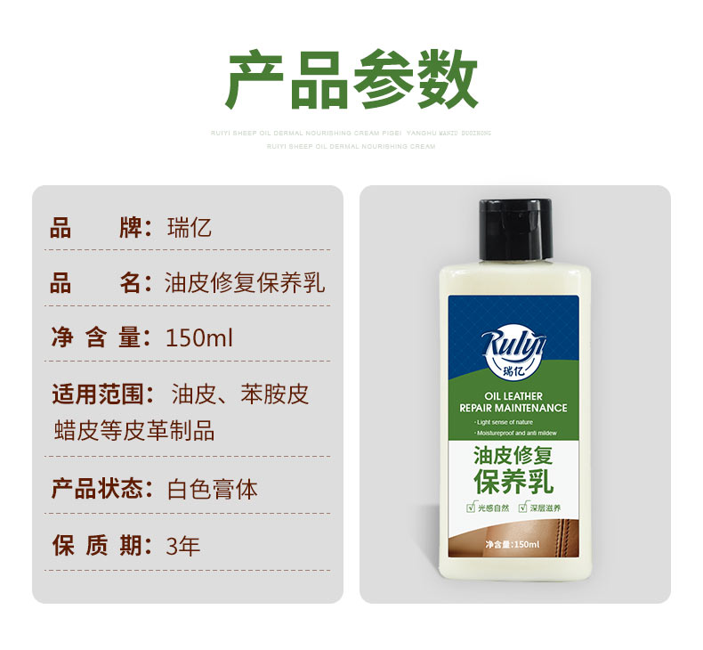 xi đánh giày dạng nước	 Dầu rôm da dầu đặc biệt sửa chữa và bảo dưỡng kem dưỡng da sáp kem da túi da giày dầu giày da chăm sóc nhà - Nội thất / Chăm sóc da 	lọ xịt làm sạch đồ da
