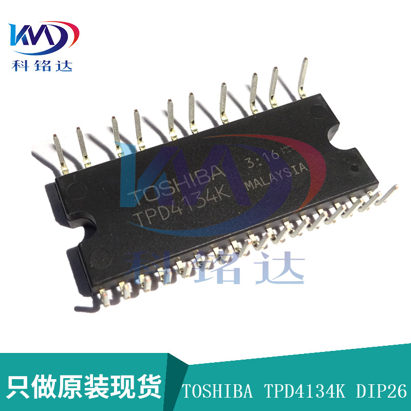 Brand new original TOSHIBA TOSHIBA TPD4134K DIP26 universal TPD4124K fake one pay ten