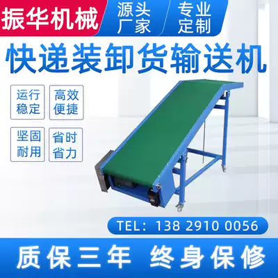Line injection molding machine express sorting conveyor belt conveyor belt conveyor belt conveyor belt small climbing conveyor
