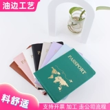 Маленький чехол для паспорта для путешествий, защитный чехол, сумка для паспорта, делается под заказ, с печатью вашего логотипа