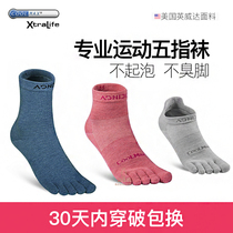 Professional Sports Five Fingers Socks USA DuPont COOLMAX High-cylinder Sox Cross Country hiking marathon Running men and women