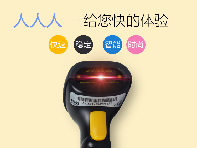 Mọi người quét mã QR quét súng quét mã vạch không dây quét súng quét mã vạch súng quét - Thiết bị mua / quét mã vạch