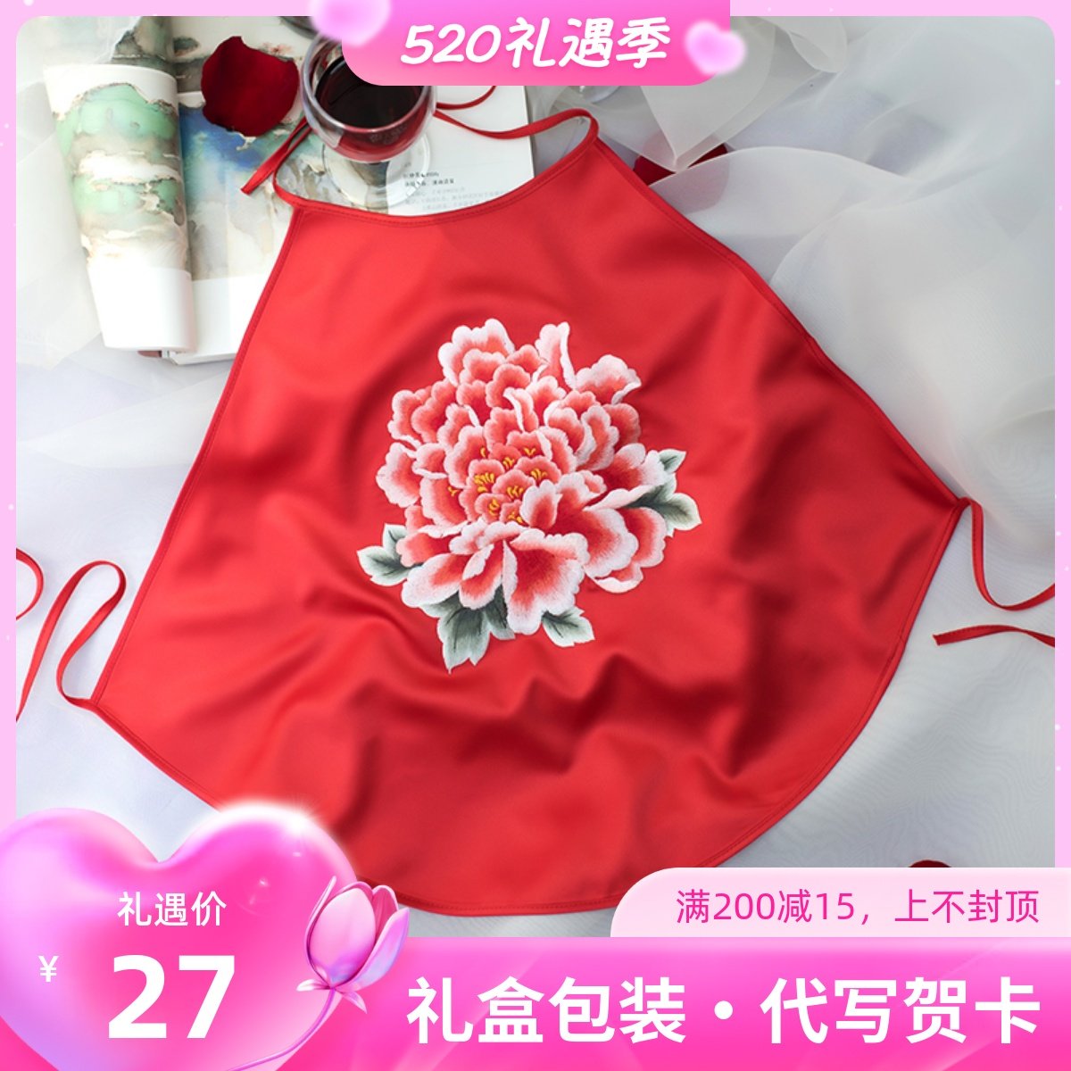 Female Belly Hood Adult Ancient Wind Embroidered Hanfu belly Genuine Silk Embroidered ancient dress Harness Sexy pyjamas lingerie