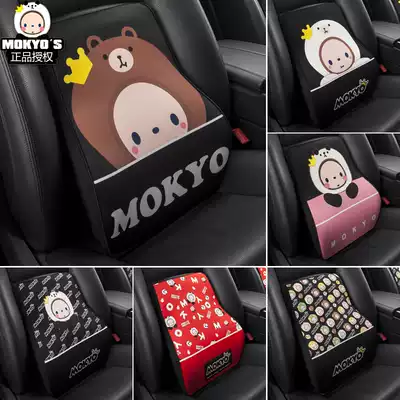 Memory cotton car seat cushion Waist cushion Waist support Waist backrest cushion Car car pillow waist support Driving support