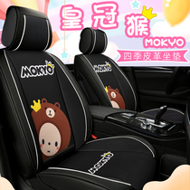 Car seat cover all-inclusive cartoon cute female Volkswagen New POLO Lavida Buick Yinglang seat cushion four seasons cushion