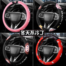 Winter plush car steering wheel cover cartoon cute female Tide brand personality winter short plush warm non-slip handle cover