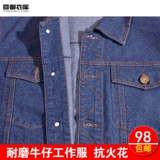 Джинсовый хлопковый комбинезон для работы, защита от ожогов, делается под заказ