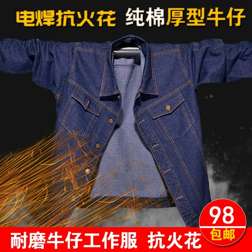 Джинсовый хлопковый комбинезон для работы, защита от ожогов, делается под заказ