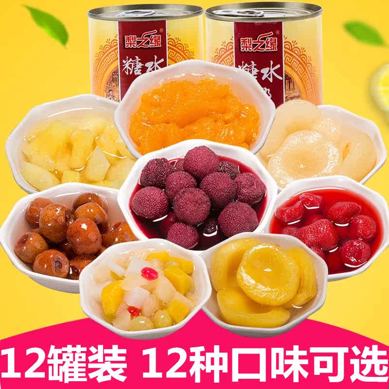 12 types of fruit cans with optional mix of fresh sugar water yellow peach canned pineapple strawberry orange pear apricot canned