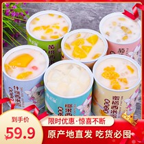Yogurt Ximi dew Fresh fruit Canned yellow peach 6 cans orange assorted pineapple coconut fruit canned mixed whole box