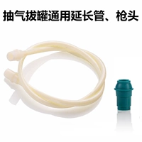 Устройство купирования расширяет домашнее вакуумное устройство универсальные аксессуары трубы для трубы соединительной головки труб Оптовая продажа.