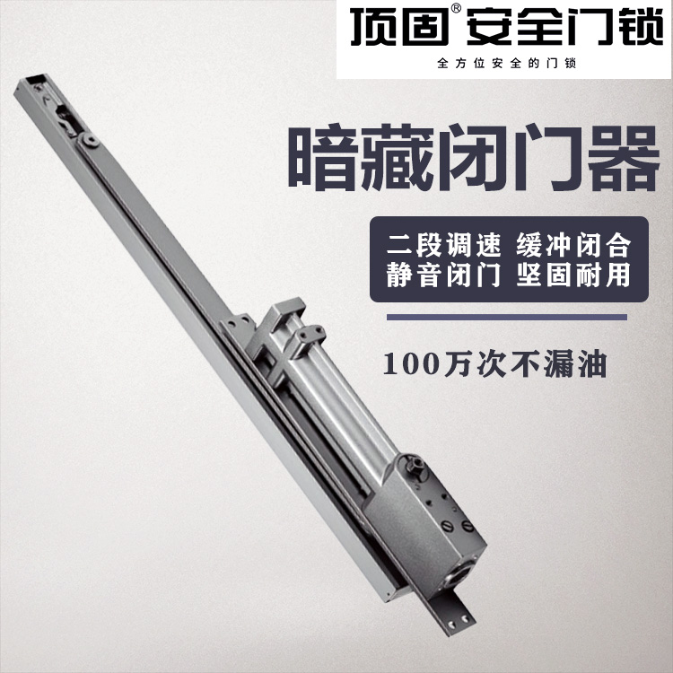 Top solid hardware 8102A 03A closer door hidden door hidden hydraulic hotel engineering fire door to the page