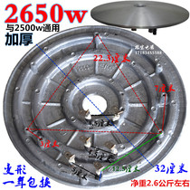High power 18L rice cooker 2650W heating plate Rice cooker accessories Rice cooker heating plate 2500w thickened