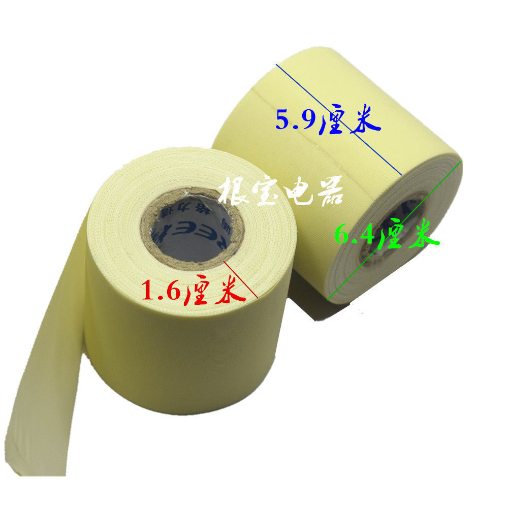 Boutique Air Conditioning Insulated Tube Dressing with wrapping tape Adhesive Tape Air Conditioning Outdoor machine Brass Strap strap Adhesive Tape Thick accessories
