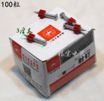 Air-conditioning wall nails cement nails hanging pictures nails hanging boards steel internal machine screws Nanshan 3 cm long