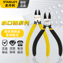 Stanley Japanese-style professional plastic water mouth pliers 90-566 567 oblique mouth pliers Black double plastic handle precision die-cutting pliers