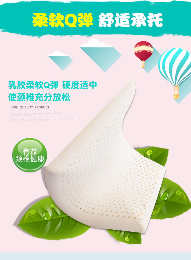 Thái Lan nhập khẩu cao su thiên nhiên trẻ em gối ở trẻ em mẫu giáo tăng chăm sóc sức khỏe cổ gối cao su phim hoạt hình động vật - Gối gối cho bé
