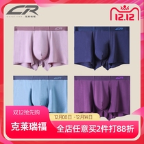 CR 60 modal underpants mens boxer seamless thin breathable loose large size four corner pants 4