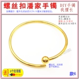 Глянцевый браслет, силиконовые эластичные резиновые кольца с аксессуарами, «сделай сам», 6 шт