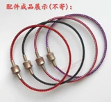 DIY кожаные расходные расходные расходные материалы для одной веревки в виде веревки в руку.