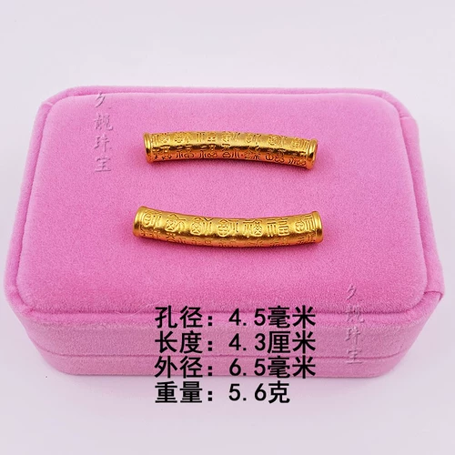 Изогнутая трубка, аксессуар, бусины, браслет с одной бусиной, браслет из красной нити