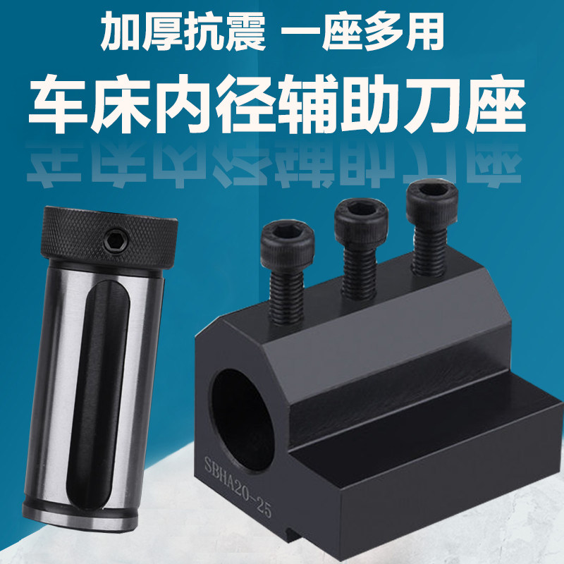 Numerical control lathe inner diameter auxiliary knife holder inner hole knife lever internal boring knife sleeve knife sleeve transition guide sleeve U drill clamp