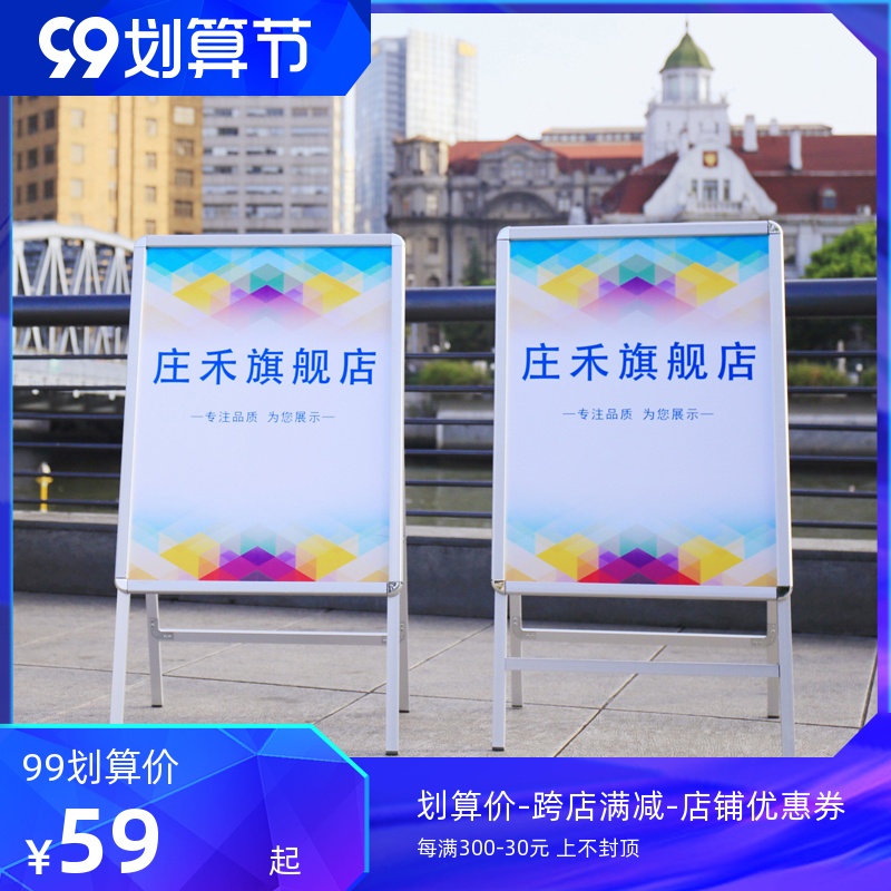 Aluminum alloy poster stand display stand vertical floor-standing advertising frame promotion KT board stand billboard display board stand