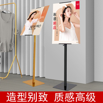 kt board exhibition shelf advertising display cards standing floor style posters shelf promotional standing plate exhibition board brackets custom water cards