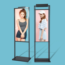 Upright Standing Floor Type Billboard Display Cards Indication Waterboard Kt Board Bracket Show Show Mall Poster Shelving