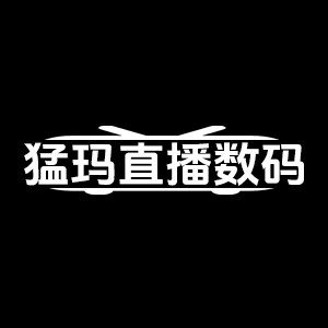猛玛直播数码店