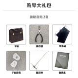 Kalinba Thumbs 34 Tone Double -Layer Dual -Layer два -слоя портативного калимбы детей вход студентов базовая профессиональная работа