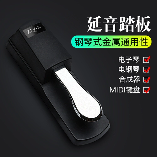 Casio, синтезированный синтезатор, клавиатура, педали