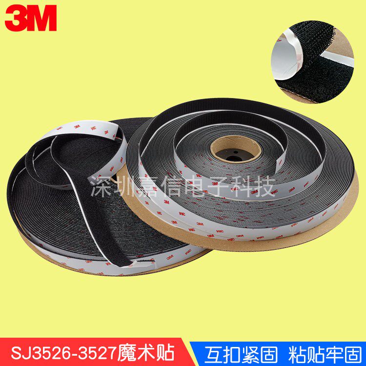 3MSJ3526 3MSJ3526 SJ3527 wool face hook surface magic sticker easy opening and closing industrial high strength fastener male and female adhesive buckle