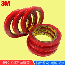 3M4910VHB Transparent Thickening of Strong High-adhesive Double-sided Adhesive-free waterproof vehicle acrylic foam adhesive sticker 1mm thick
