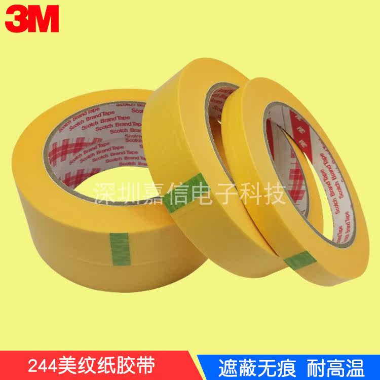 3M244 yellow metextured paper 3M metextured paper High temperature spray shielding paper adhesive tape anti-welding car spray paint with glue sticker