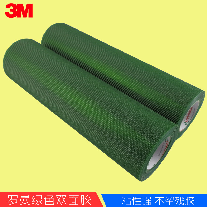 Germany LOHMANN Green printing sticker label self-adhesive double-sided tape new custom spot