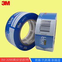 3M2090 blue masking paper single-sided tape 3D printer table special base paper high temperature resistant spray paint masking gummed paper